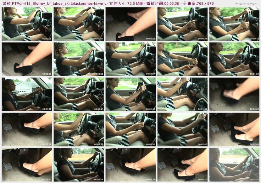 ptpdr-418_Stormy_bf_tahoe_skirtblackpumps